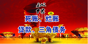 惠水要债公司
