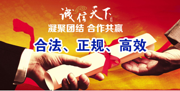 惠水讨账公司